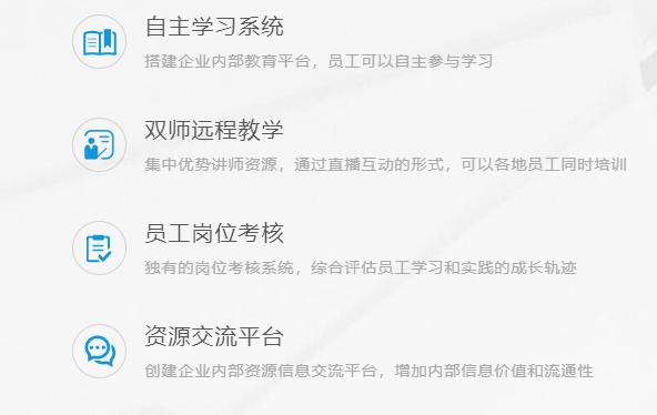 线上教育系统怎么做？？？？？？线上教育模式有哪些优势？？？？？？