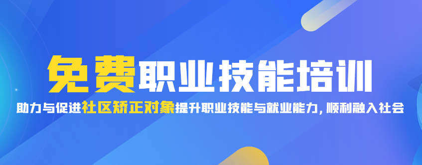 特种作业培训系统怎样运用？？？？？培训系统需要哪些功效？？？？？