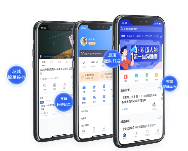 企业培训直播平台怎样搭建？？？企业直播平台要思量哪些问题？？？
