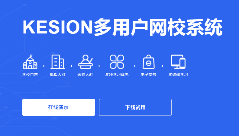 线上培训系统怎样打造？？？？线上培训系统需要知足哪些条件？？？？