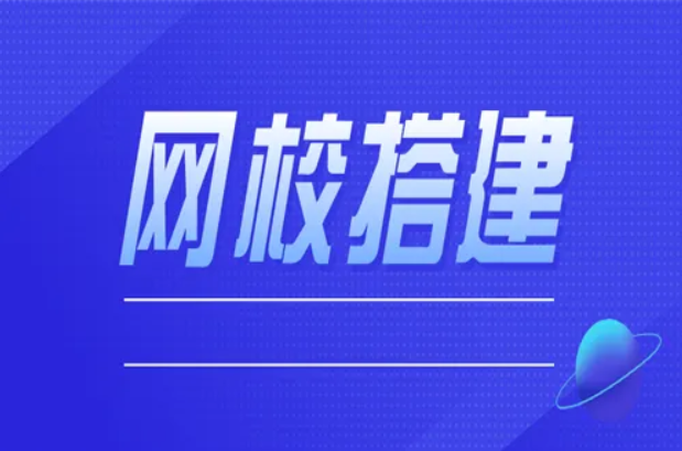 在线教育学习平台怎样选择？？在线教育学习平台部分功效介绍