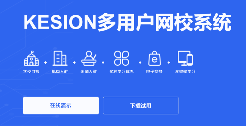 远程培训系统该怎么做？？？？企业组织培训怎么举行？？？？