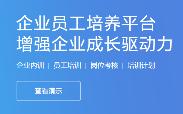 在线学习系统怎样开发？？？在线学习系统开发要注重哪些问题？？？