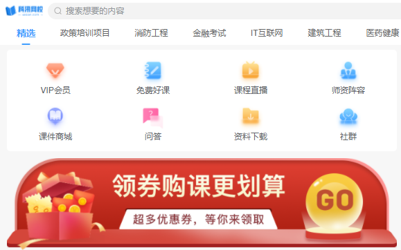 线下职业教育受疫情影响一直 在线培训系统事实效果怎样？？？？？