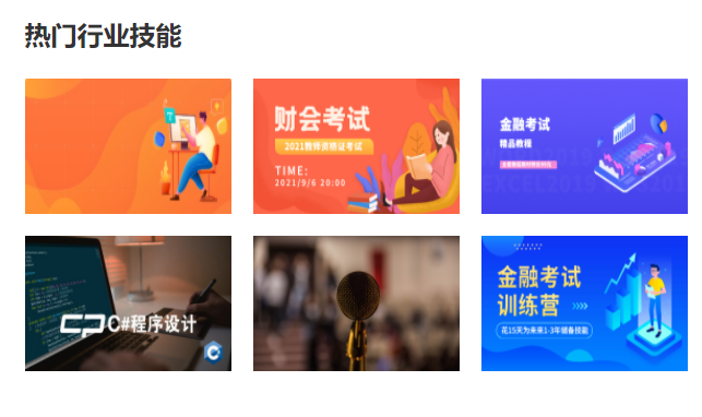 搭建网校平台有哪些方式？？？哪种方式性价比更高？？？