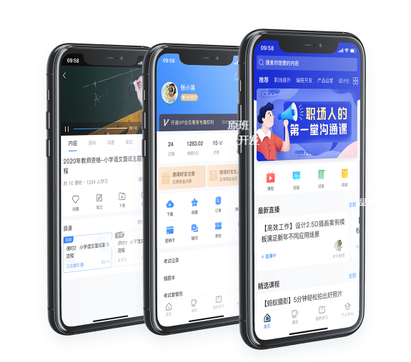 开源在线教育系统怎样搭建？？？？开源在线教育系统有什么优势？？？？