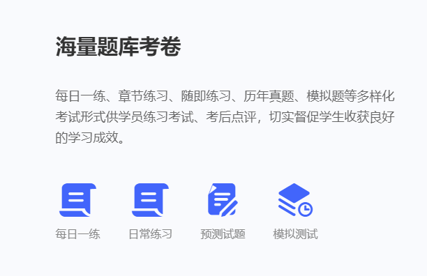 在线培训系统怎样建设？？？在线培训系统哪些功效不可或缺？？？