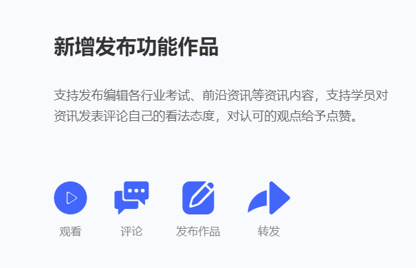 专属线上教学系统怎样搭建？？线上教学模式有哪些需求?