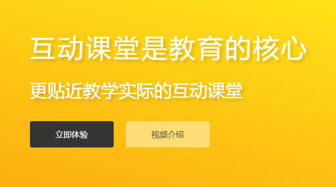 网校系统开发怎样举行？？？？？？搭建在线教育系统有哪些利益？？？？？？