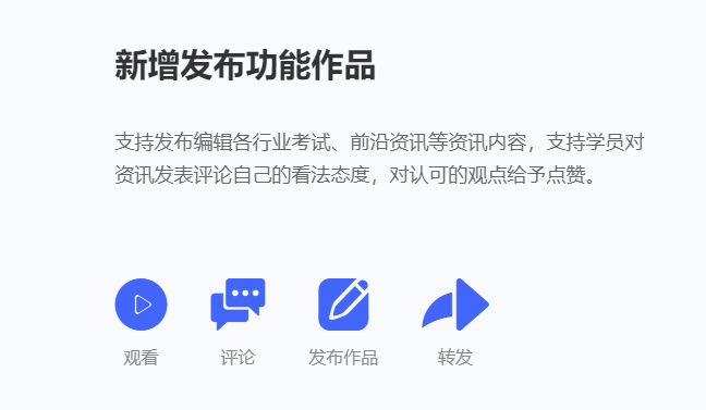 怎样搭建网校系统举行线上培训？？？？？？在线教育系统有哪些模式？？？？？？