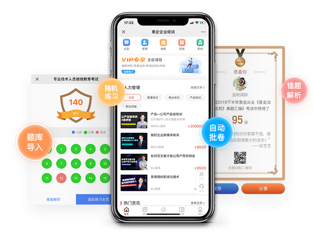 在线考试系统怎么做？？？？在线考试系统有哪些防作弊功效？？？？