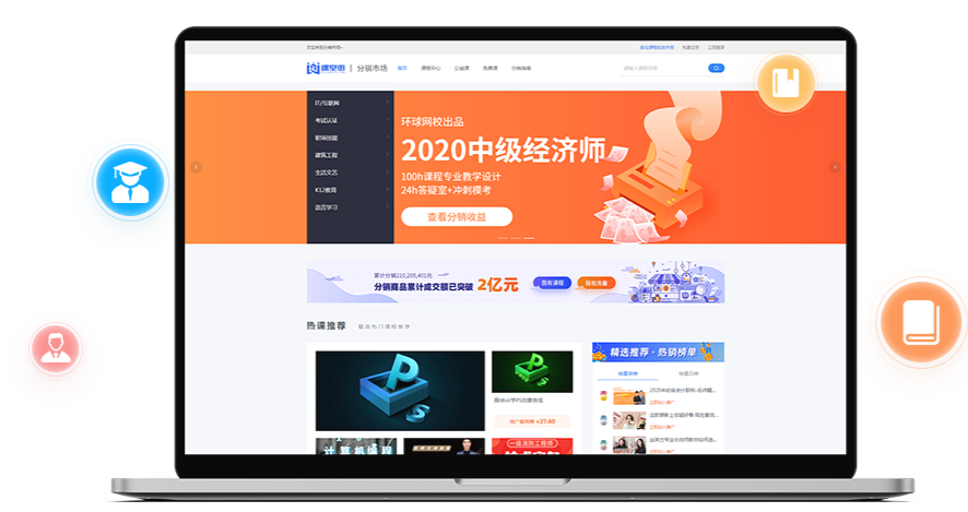 线上职业教育模式怎么做？？？？？？线上职业教育怎样盈利？？？？？？