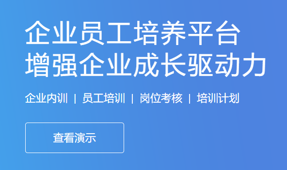 网校在线教育平台该怎么做？？？？在线教育平台有哪些作用？？？？