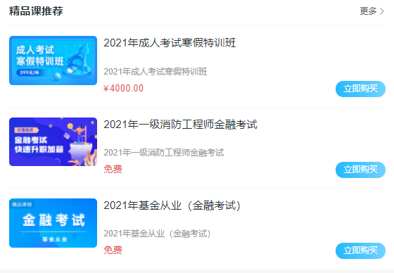 特种作业培训审核事情怎样举行？？？？？？系统功效需要包括哪些？？？？？？