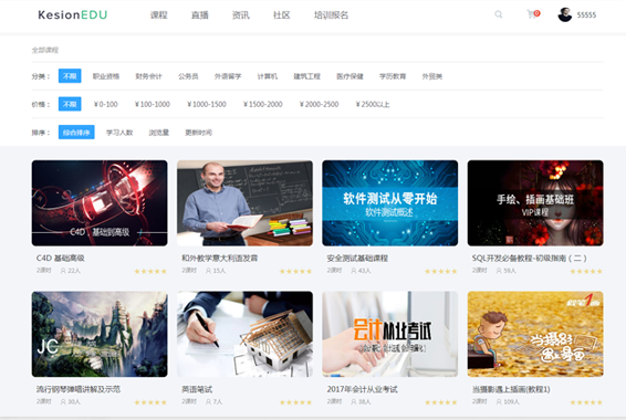 线上授课平台怎么做？？？？怎样获得线上授课平台