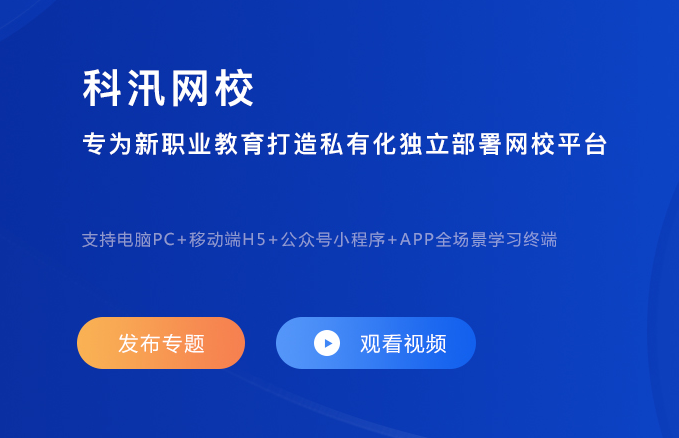 从业职员培训审核治理系统有哪些作用？？？