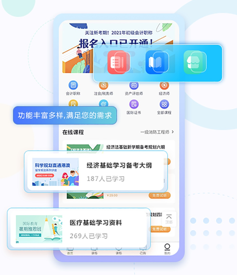 在线课堂平台有哪些作用？？在线课堂平台怎样搭建？？