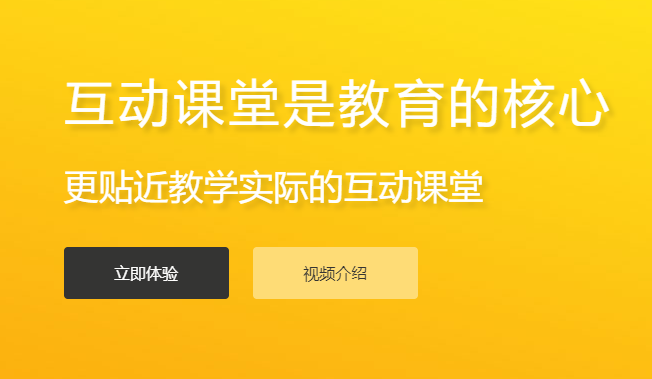 直播教学系统怎样获。。。。。？？？？？直播教学课程有哪些作用？？？？？？
