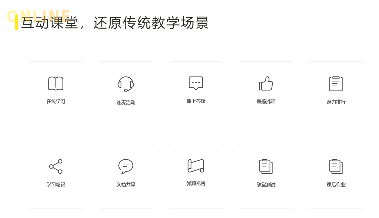 线上企业培训有哪些作用？？？？怎样选择线上培训系统？？？？