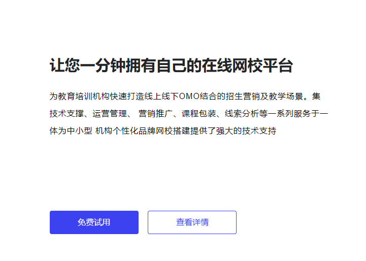 在线培训系统有哪些意义？？在线培训效果效果怎样？？