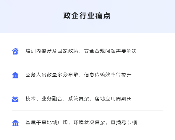 教育软件怎样举行定制开发？？？教育软件定制要注重哪些问题？？？