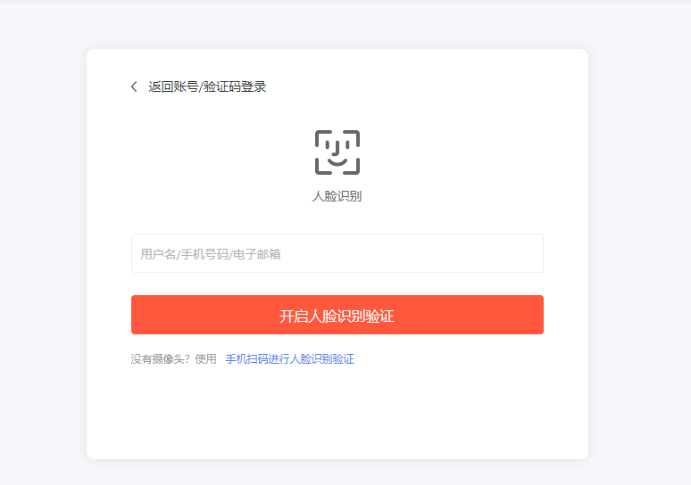 职普分流有望持续改善 职业教育数字化怎样举行？？？？？