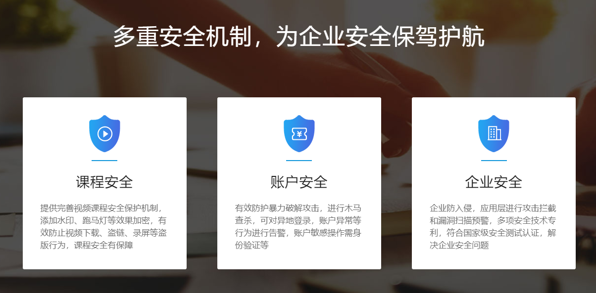 怎样打造在线课堂系统？？？？？？在线职业教育有什么优势？？？？？？