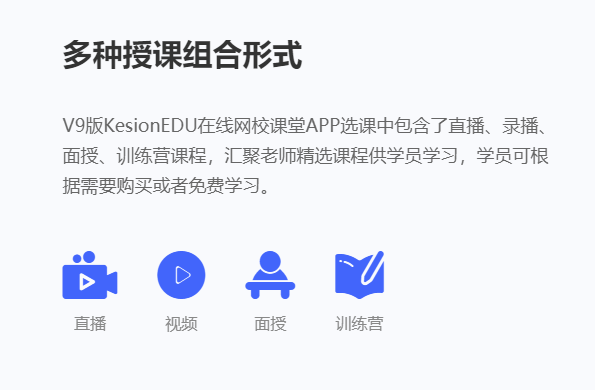 怎样搭建在线教育系统？？？？？？在线教育系统有哪些作用？？？？？？