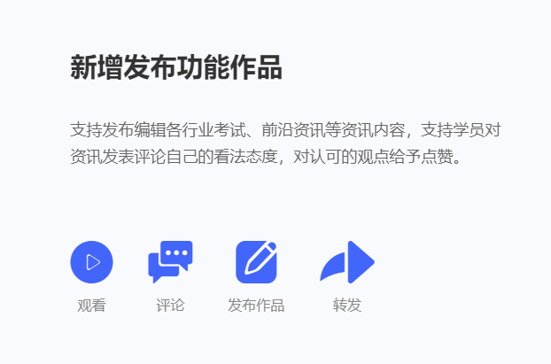 在线教育该怎么构建？？？？？？在线教育系统该怎么做？？？？？？
