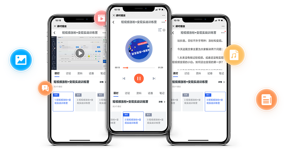 线上网校平台怎样搭建？？？？？？线上网校平台功效介绍
