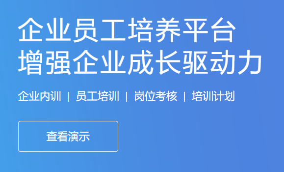 怎样获取完整的网校系统平台？？？？？网校平台需要哪些功效？？？？？