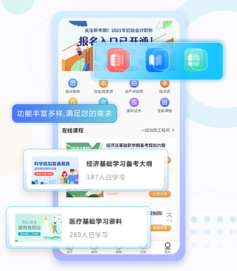 在线教育平台有哪些作用？？？？在线教育平台怎么做？？？？
