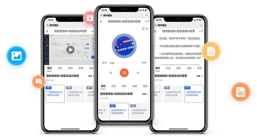 在线直播培训平台怎么做？？？？？？在线直播培训平台搭建有哪些方式？？？？？？