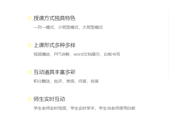 线上网校事实靠谱么？？？？？线上网校系统优劣势剖析