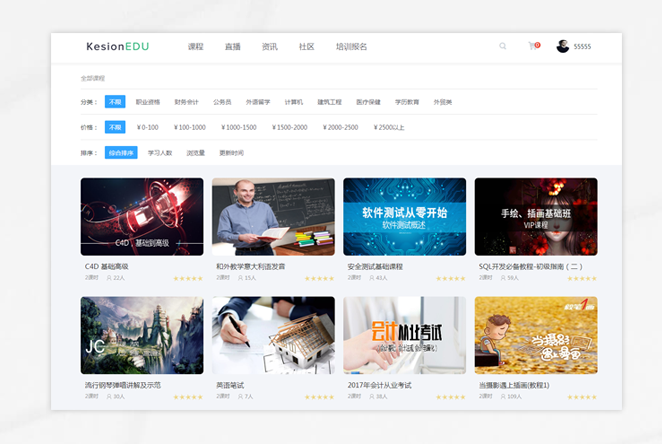 线上培训系统需要知足于哪些条件？？？？