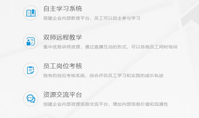 怎样选择直播教学平台？？教学平台需要哪些作用？？