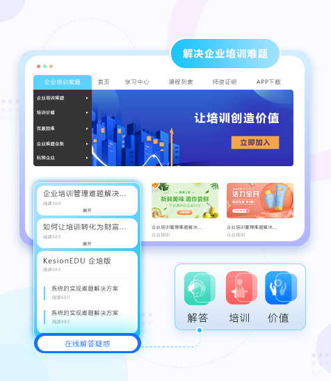 在线考试系统怎样选择？？？？线上审核系统有哪些优势？？？？
