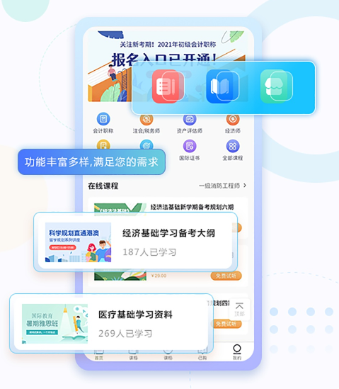 怎么选择在线审核系统？？线上教育平台需要哪些功效？？