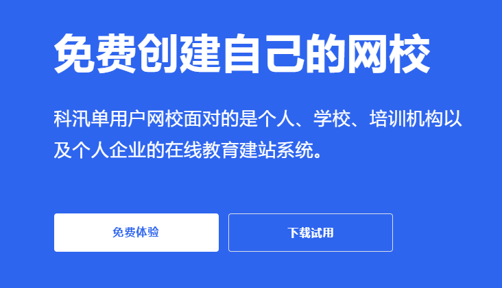 企业内训系统怎么获。。。？？？企业内训系统有哪些作用？？？