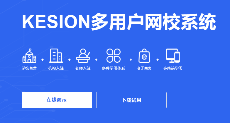 搭建企业内训系统有须要么？？？？？企业内训系统怎样获。？？？？？