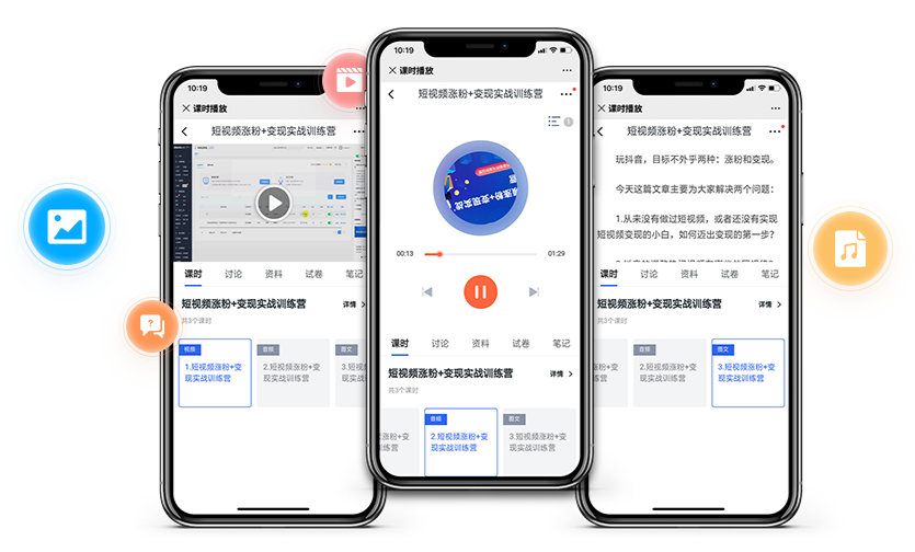 在线审核系统该怎么做？？？在线网校系统需要哪些功效？？？