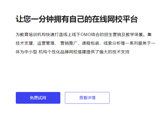 在线培训审核系统怎样包管开发质量？？？？？