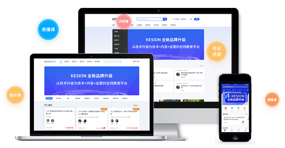 在线职业教育怎么做？？？在线教育平台有哪些优势？？？