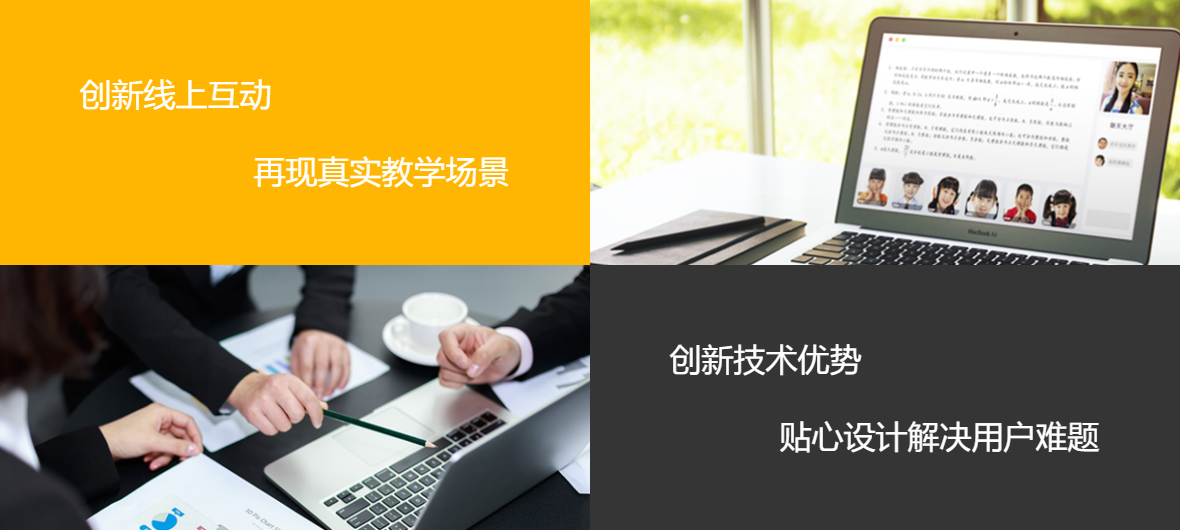 在线系统有哪些作用？？？？？？在线教育模式怎样？？？？？？