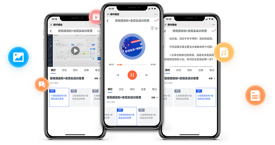 在线培训生长怎样生长？？？？？在线培训审核系统有哪些影响因素？？？？？