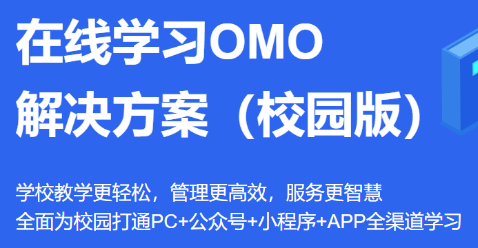 职业教育怎样举行刷新？？信息化引领职业教育现代化
