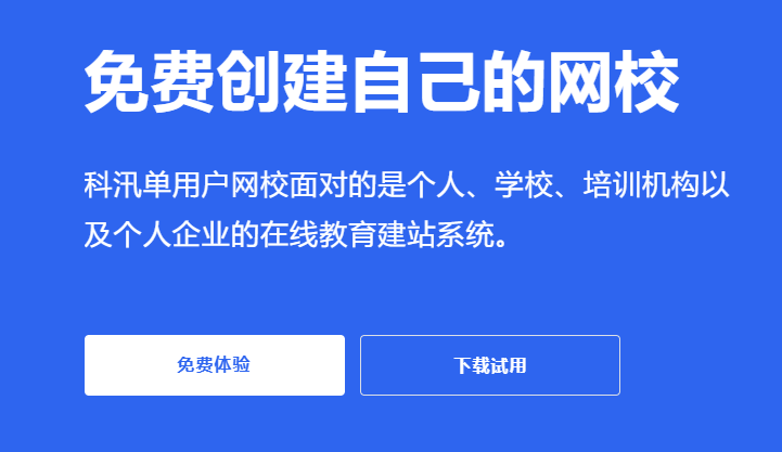 为什么做在线培训审核平台？？？？？在线教育平台都有哪些优势？？？？？