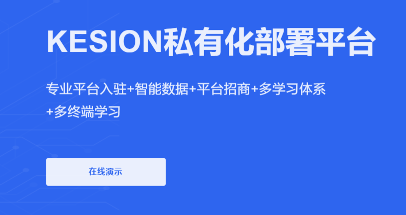 企业培训系统怎样搭建？？？？？？企业培训系统有哪些作用？？？？？？