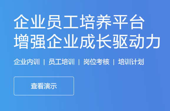 怎么做在线培训审核系统？？？？？？线上授课有哪些问题？？？？？？