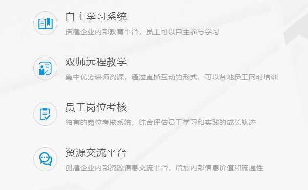 在线培训审核系统有哪些？？？？？？在线培训审核系统怎么做？？？？？？